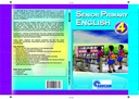 Senior Primary English 4